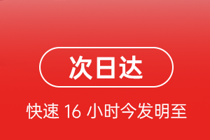 观音航空快递航空货运 航空货运