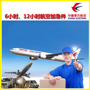 观音航空快递公司谈空运的四大作用是什么